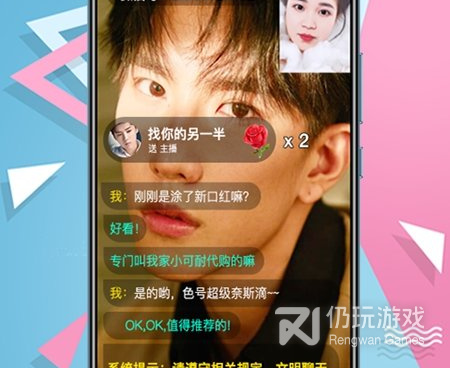 可以一对一视频的聊天手机软件合集