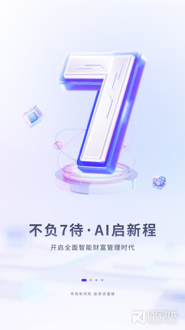 华福小福牛