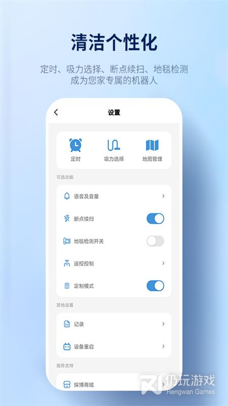 探博智能
