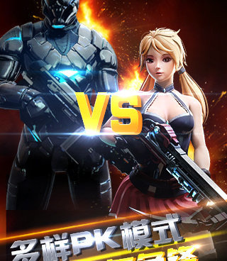 玩起来超爽的科幻射击手游合集