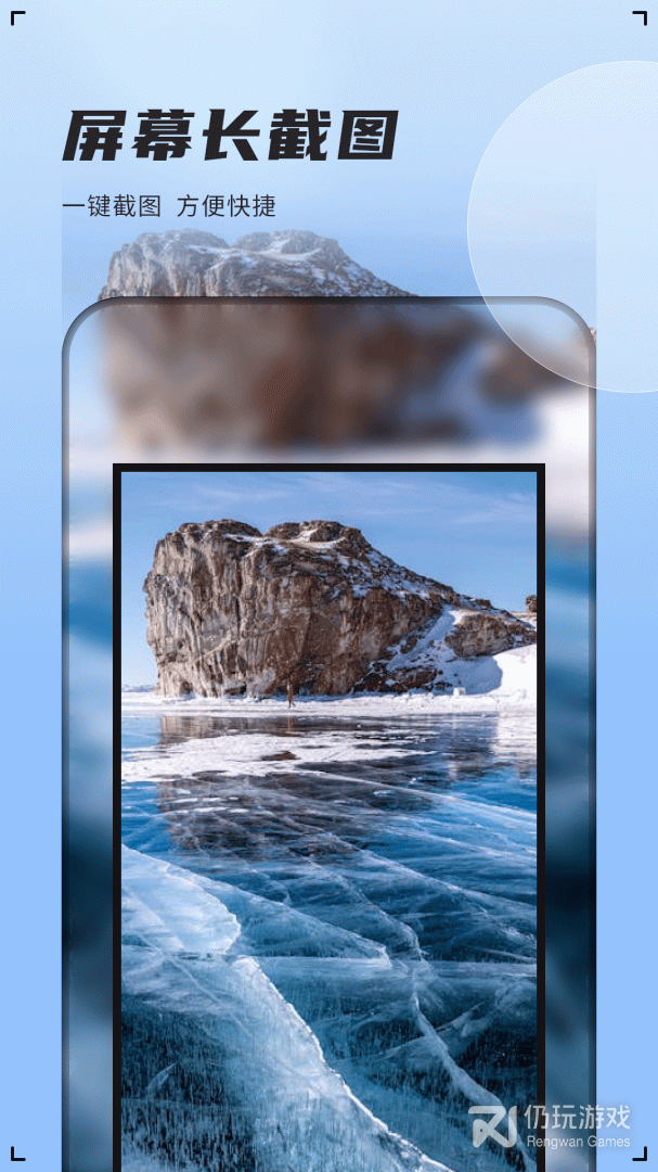 录屏神器最新版