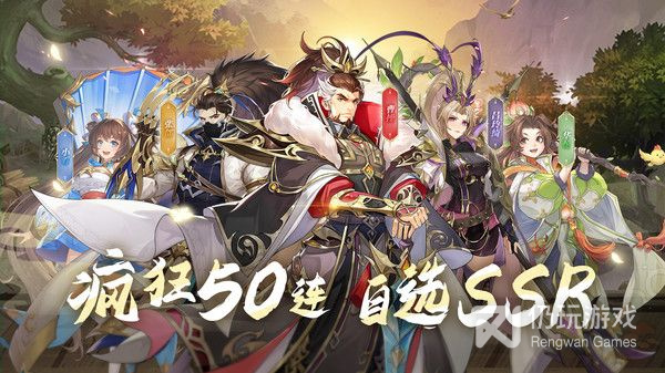 跟幻想名将录一样的手游合集