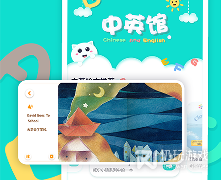 英文阅读免费的手机软件合集