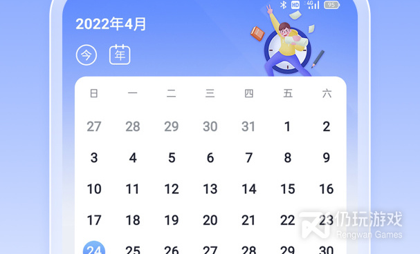 免费好用的笔记手机软件合集