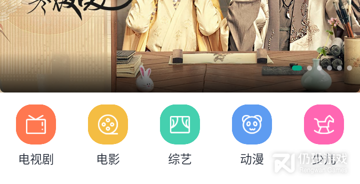 类似八马视频的手机软件合集