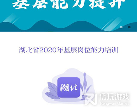 口碑较好的网络教育类的手机软件合集