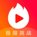 火山视频永久vip版