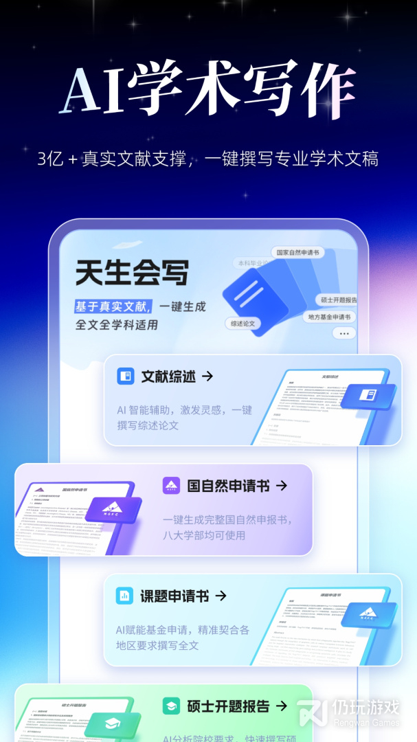 MedPeer