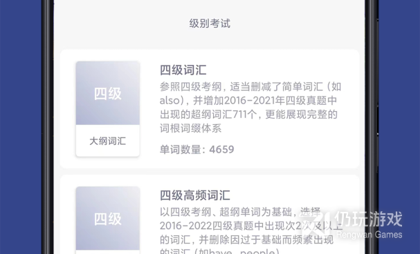 单词默写手机软件合集
