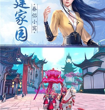 新国风手游合集