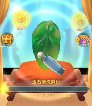 宝石大亨手游合集