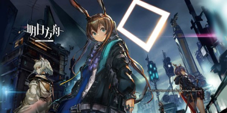 类似明日方舟的手游合集