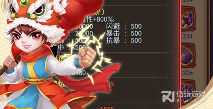 仙剑客栈H5最新版手游合集