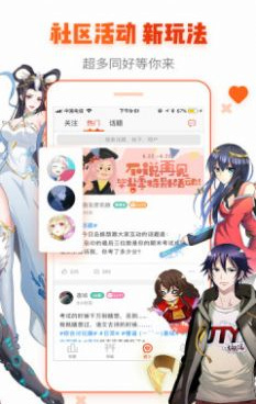 韩剧漫画旧版本手机软件合集