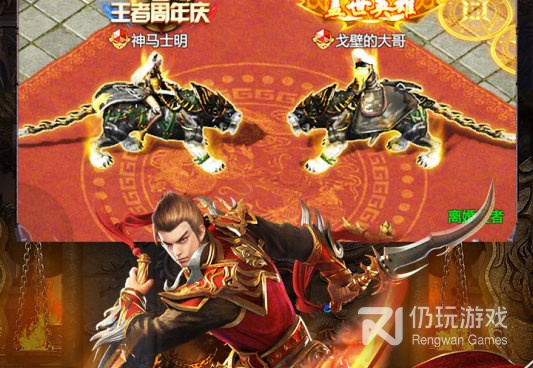 像超级武器传奇的手游合集