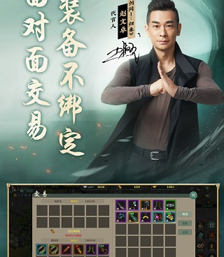 剑侠情缘3手游合集