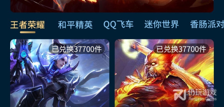 真正可以免费领皮肤的手机软件合集
