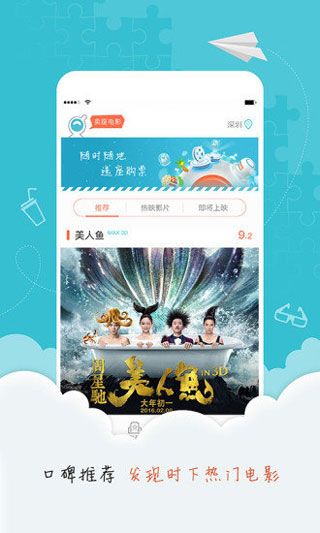 小小影视无删减版