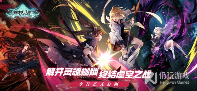 零界之痕手游合集