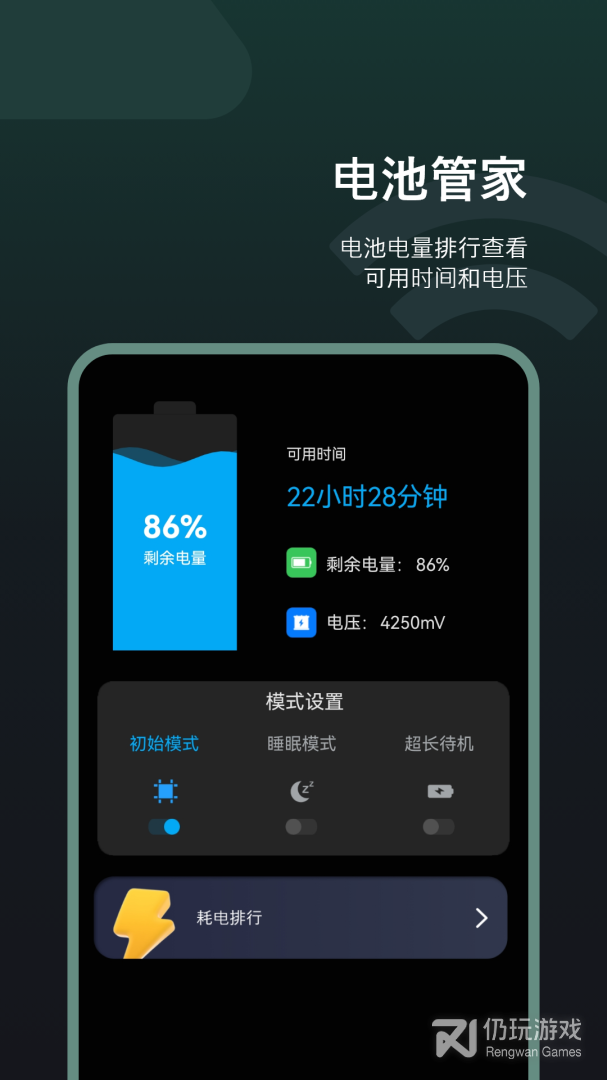 垃圾清理卫士