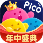 picopico纯净版