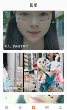 橙青视频手机软件合集