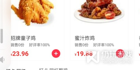 良心好用的外卖手机软件排行榜