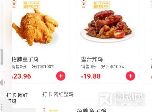 免费受欢迎的外卖手机软件合集