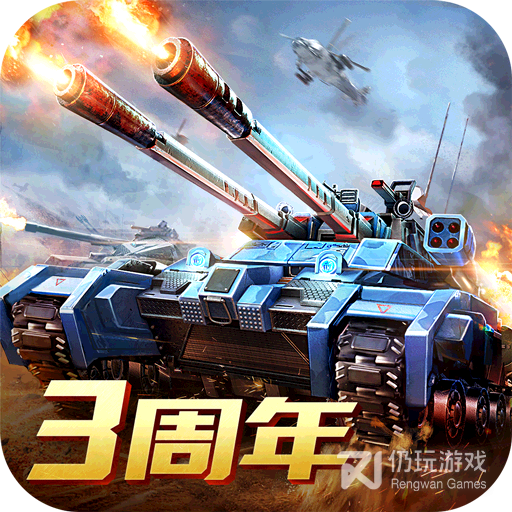 我的使命互通版