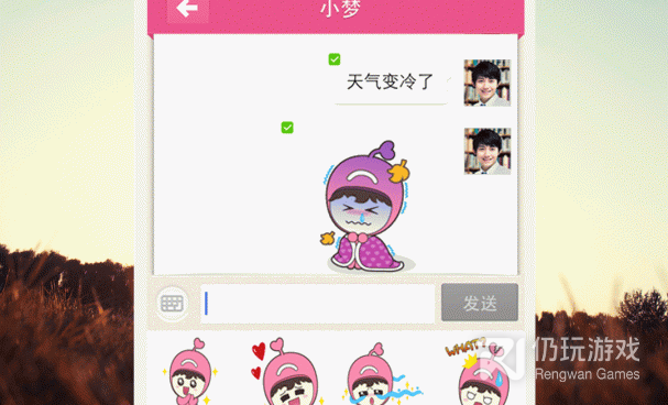 佛山陌生人同城约会手机软件合集