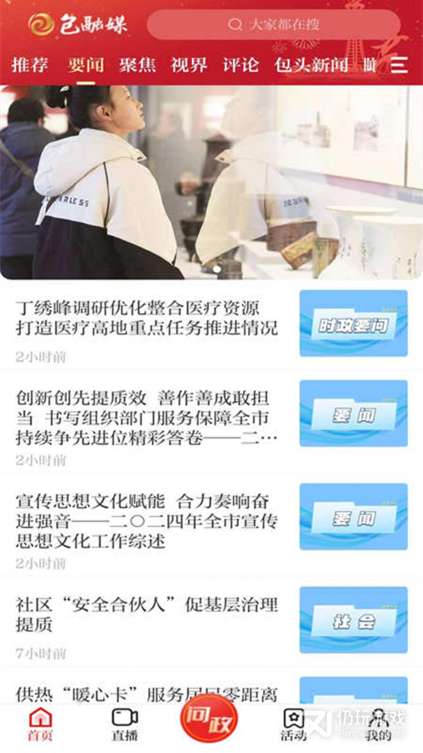 黄河云