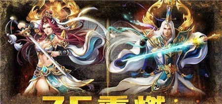 神域领地手游合集