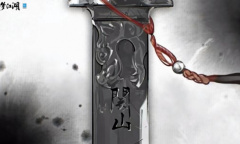 《一梦江湖》暑期资料片首曝 关山来袭