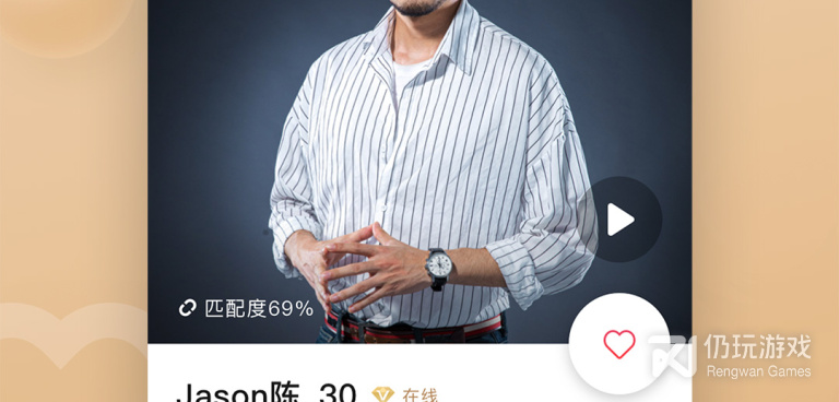 和莫莫交友相似的手机软件合集