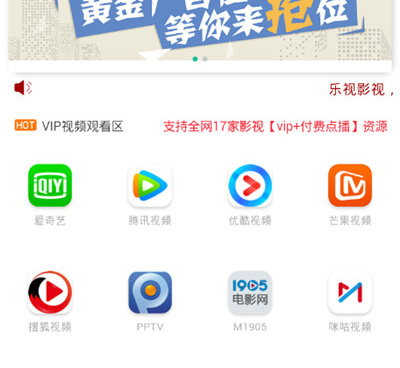 和酷影视很像的手机软件合集