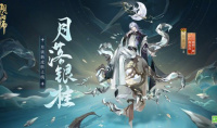《阴阳师》月读月落银桂皮肤获得方法