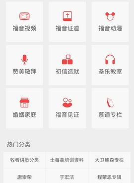 和午夜精品影院相似的手机软件合集
