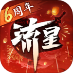 流星群侠传国际服