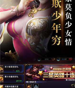 梦幻剑侠手游合集