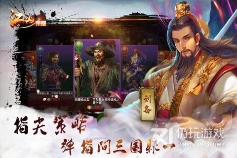 和江山荣耀很像的手游合集