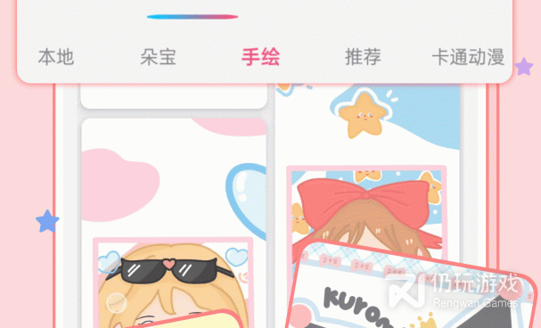 明星壁纸手机软件合集