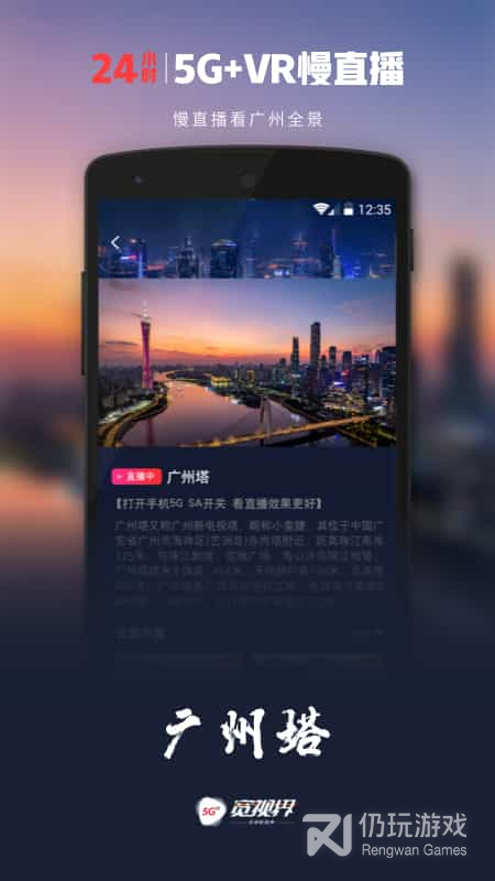沃视频