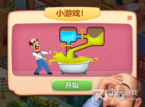 梦幻家园系列手游合集