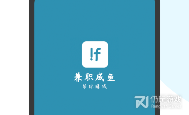 热门火爆的赚钱兼职手机软件合集