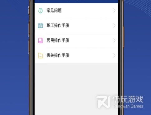 养老服务手机软件合集