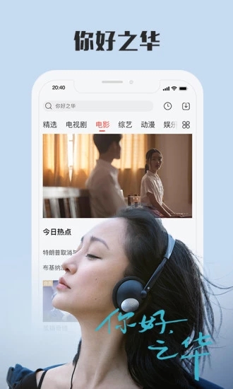九九影院永久免费版