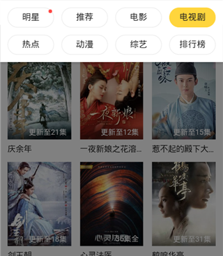 像嘟嘟嘟影院影视这样的手机软件合集