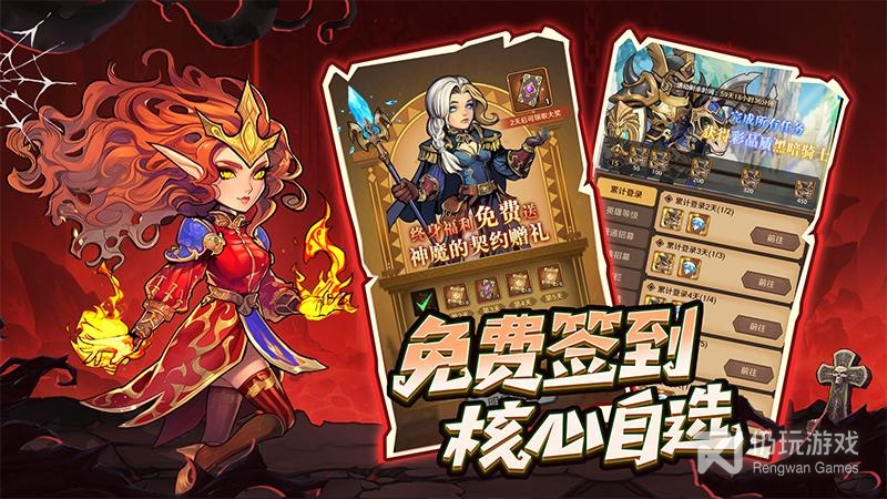 远征传说九游版