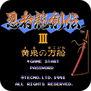 忍者龙剑传3汉化版(金手指)