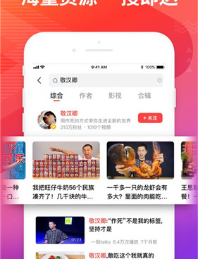 类似泡芙短视频的手机软件合集